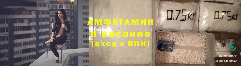 OMG сайт  наркота  Сортавала  Amphetamine VHQ 