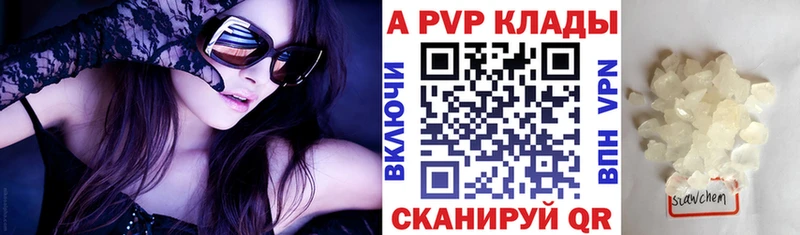 Alfa_PVP VHQ Сортавала