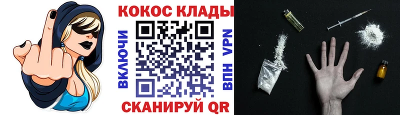 COCAIN Fish Scale  закладки  Сортавала 