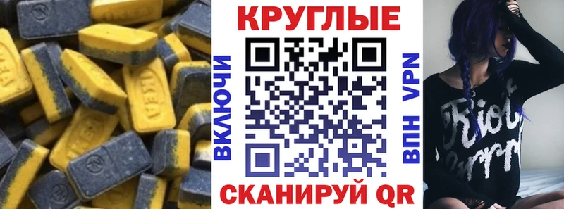 ЭКСТАЗИ MDMA Сортавала