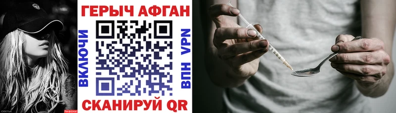 Героин Heroin где найти наркотики мориарти формула Сортавала