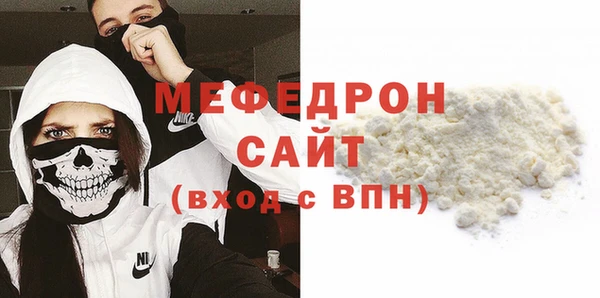 кокаин перу Осинники