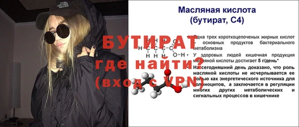 кокаин перу Осинники