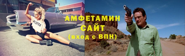 кокаин перу Осинники