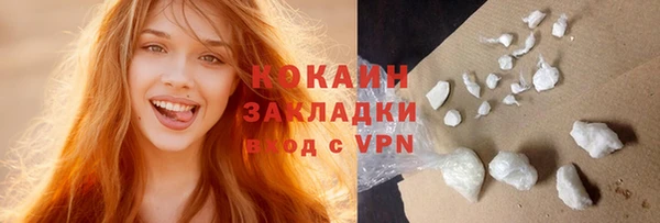 альфа пвп VHQ Осташков