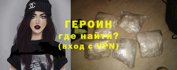 альфа пвп VHQ Осташков
