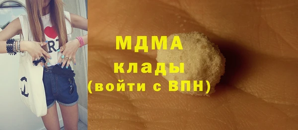 альфа пвп VHQ Осташков