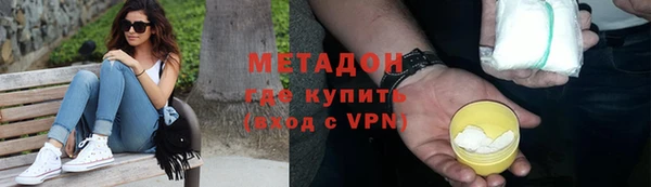 альфа пвп VHQ Осташков