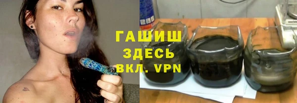 синтетический гашиш Пестово