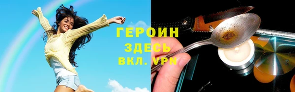 метамфетамин Вуктыл