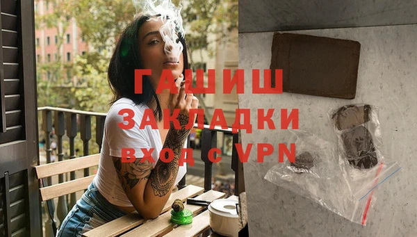 альфа пвп VHQ Осташков