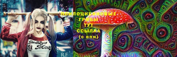 альфа пвп VHQ Осташков