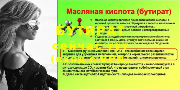 альфа пвп VHQ Осташков