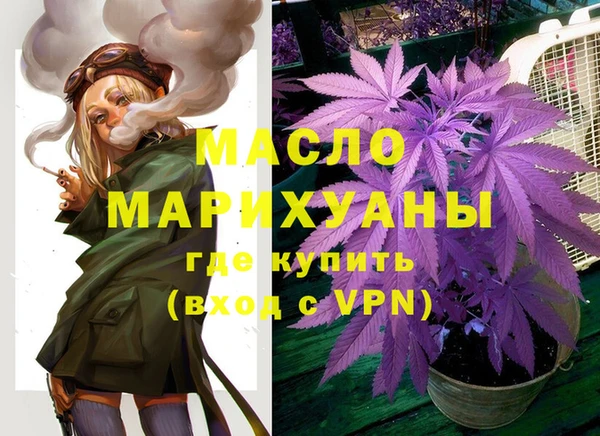 альфа пвп VHQ Осташков