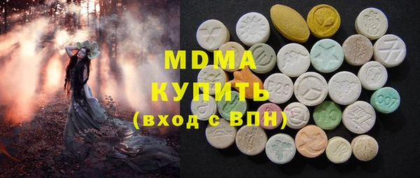 кокаин перу Осинники
