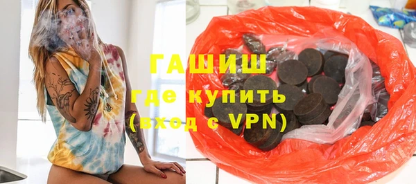 стаф Переславль-Залесский