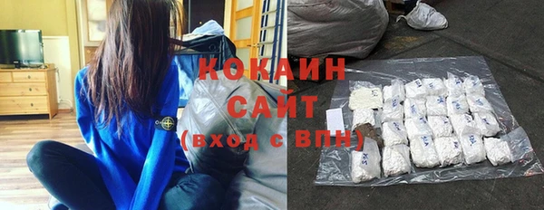 синтетический гашиш Пестово