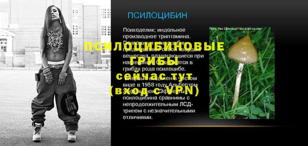 кокаин перу Осинники