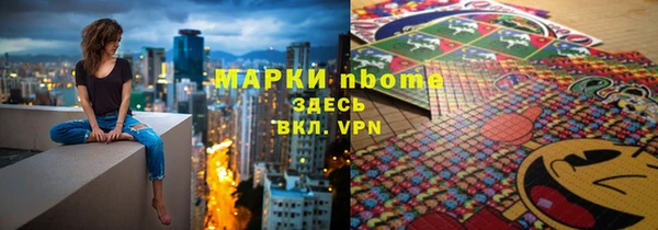 mdma Пересвет