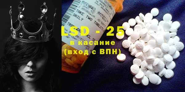 кокаин перу Осинники