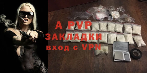кокаин перу Осинники