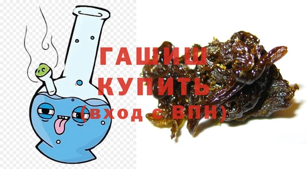 альфа пвп VHQ Осташков
