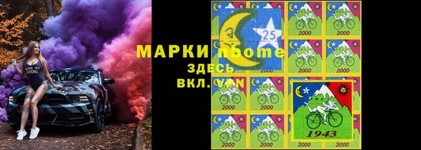 альфа пвп VHQ Осташков