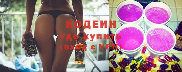 кокаин перу Осинники