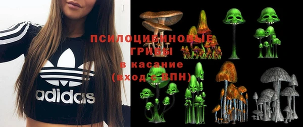кокаин перу Осинники
