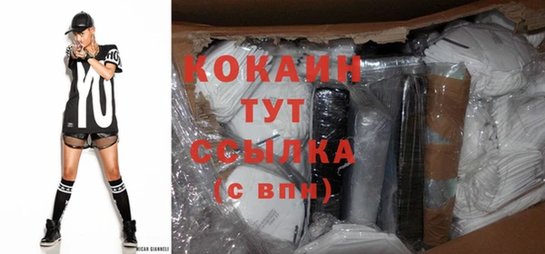 кокаин перу Осинники
