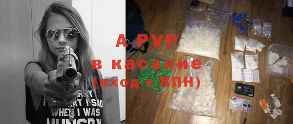 кокаин перу Осинники