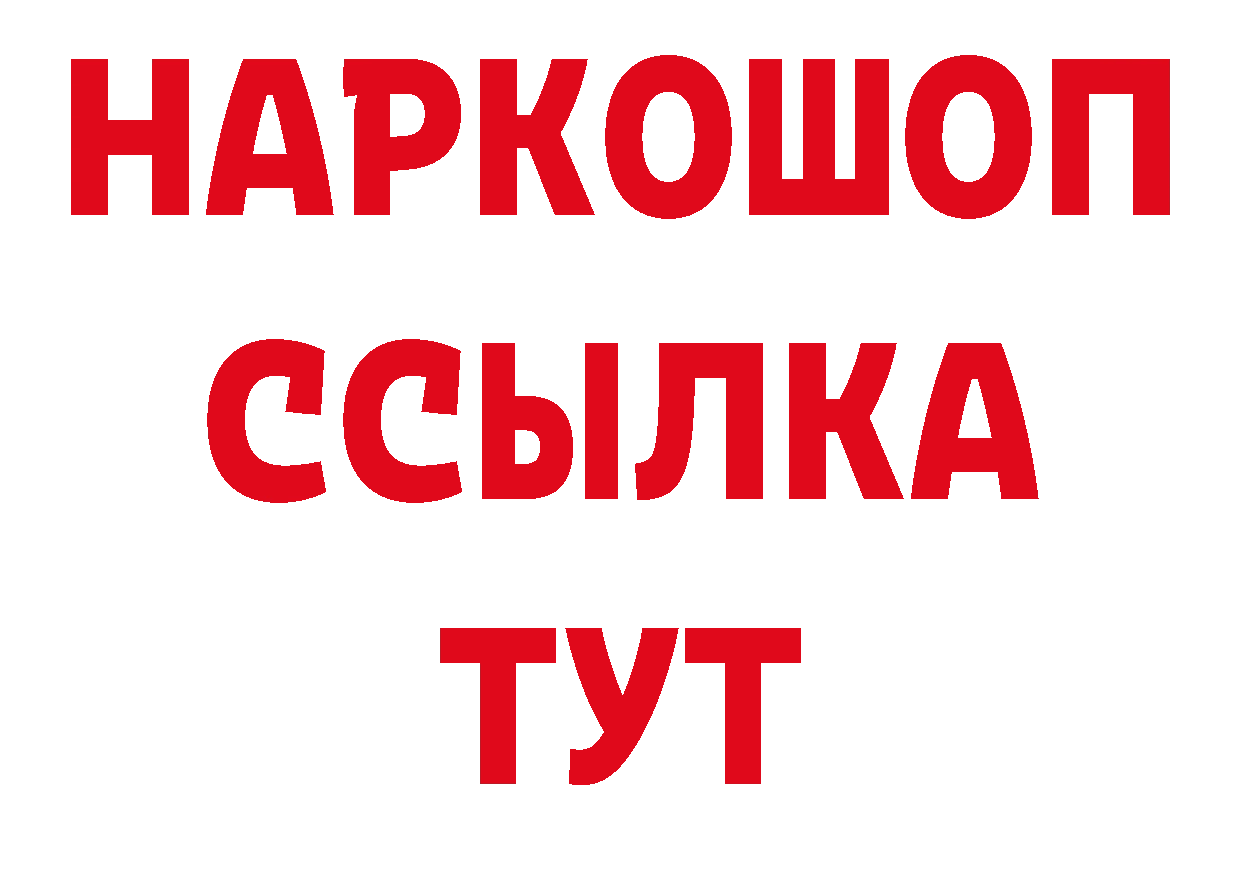 Метадон кристалл как войти нарко площадка гидра Сортавала