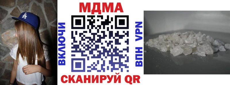 МДМА молли как найти закладки мега вход Сортавала