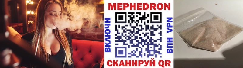 купить  цена  Сортавала  кракен ссылки  Мефедрон мяу мяу 