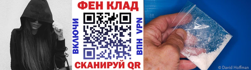 купить  цена  Сортавала  МЕТАМФЕТАМИН мет 